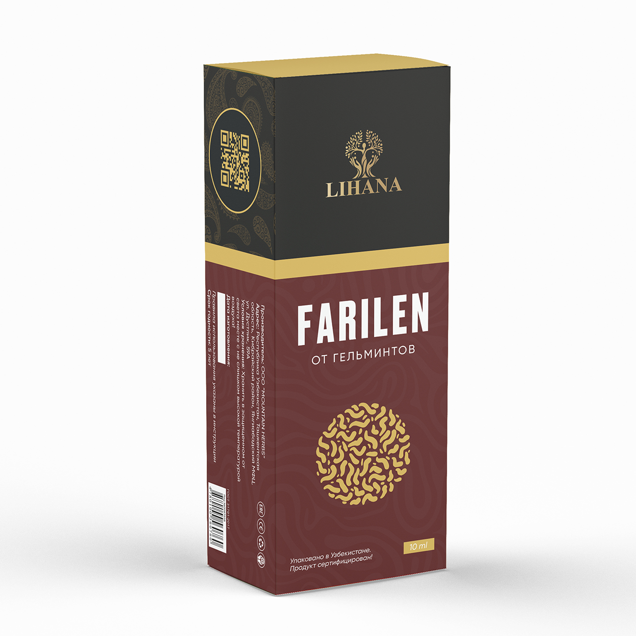 Farilend